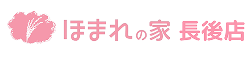 ほまれの家 長後店