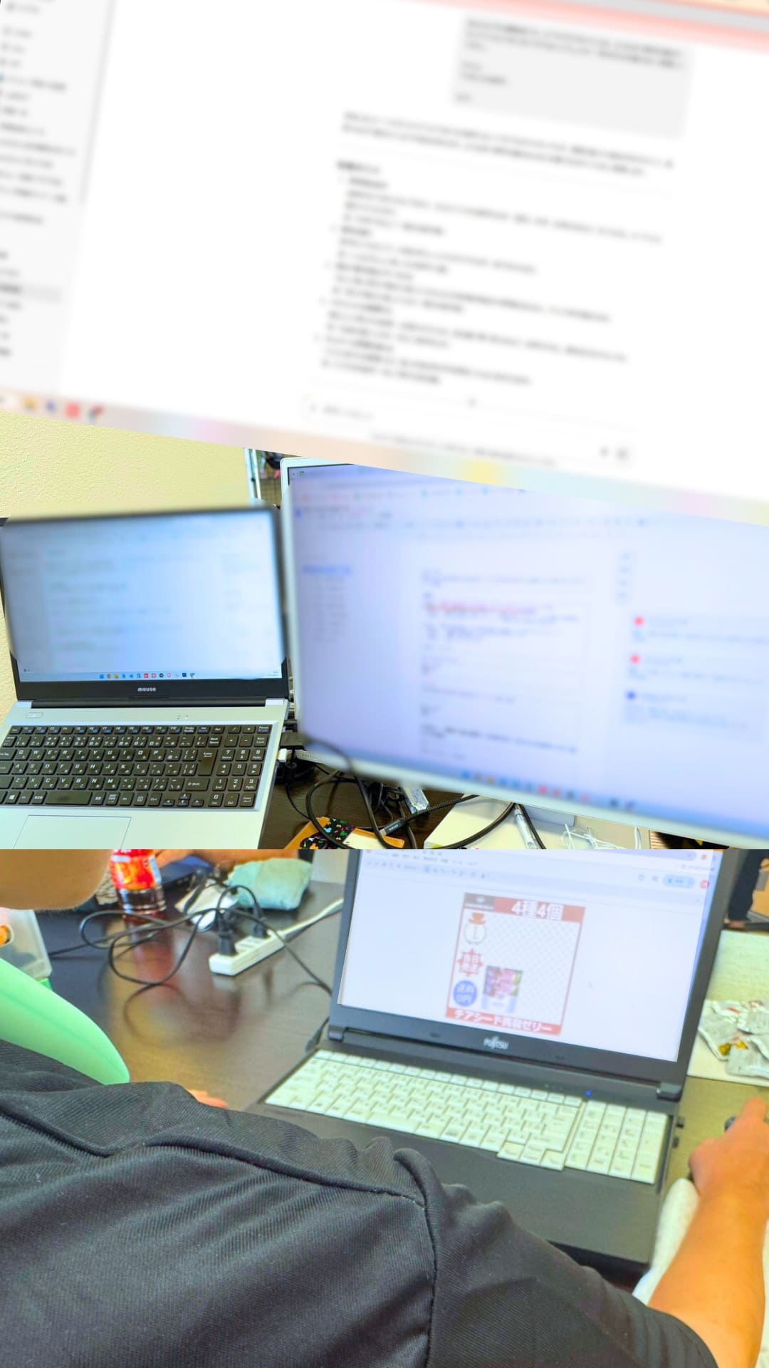 パソコンに向かって作業をしている様子