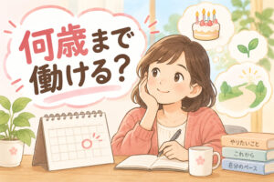 就労継続支援A型を何歳まで利用できるかを解説する記事のアイキャッチ