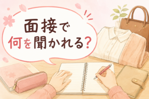 就労継続支援A型の面接について解説する記事のアイキャッチ